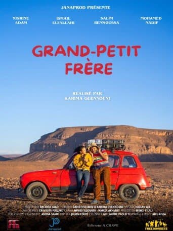 Grand-petit frere — Megarama Casablanca