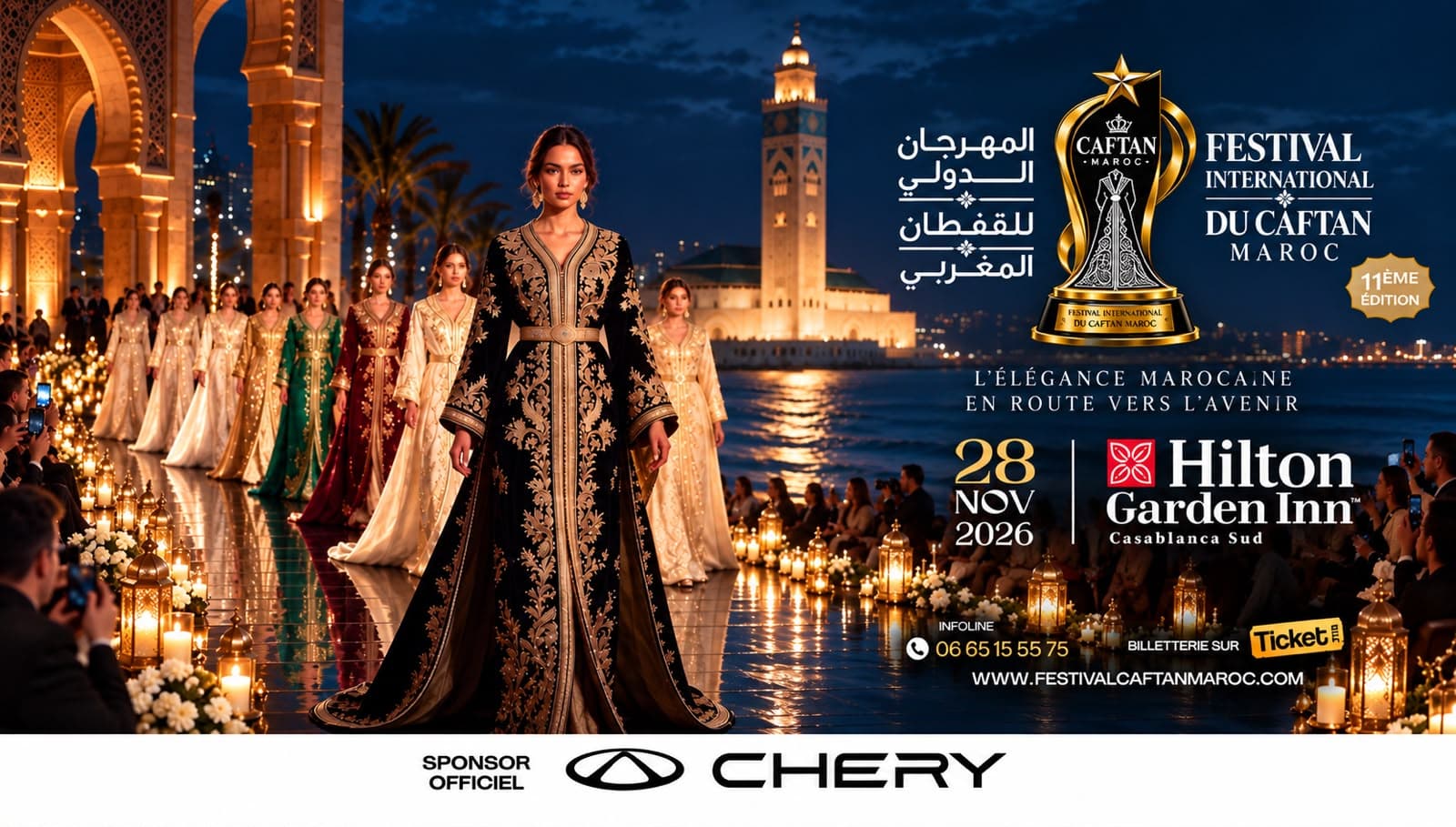 FESTIVAL INTERNATIONAL DU CAFTAN MAROC — 11ème ÉDITION
