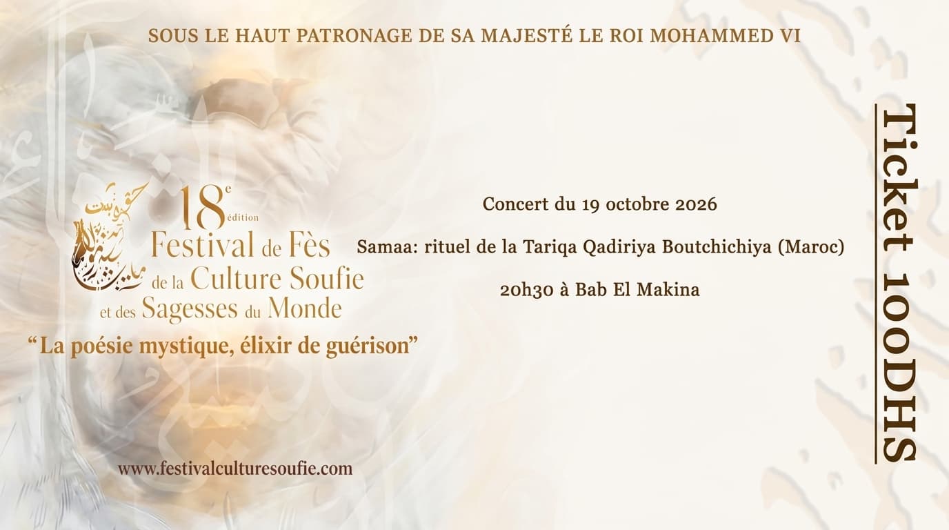 Concert : Samaa: rituel de la Tariqa Qadiriya Boutchichiya (Maroc)