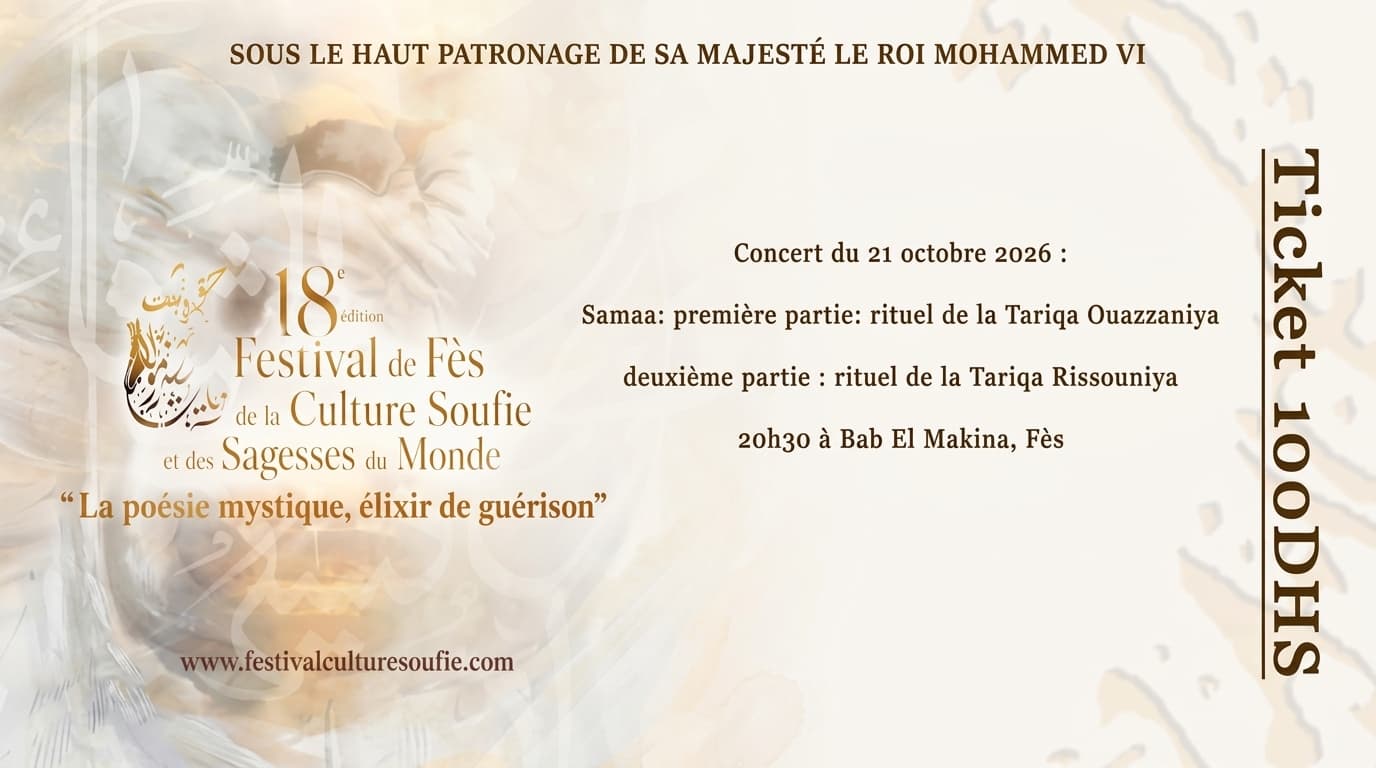 Concert : Samaa: première partie: rituel de la Tariqa Ouazzaniya / deuxième partie : rituel de la Tariqa Rissouniya