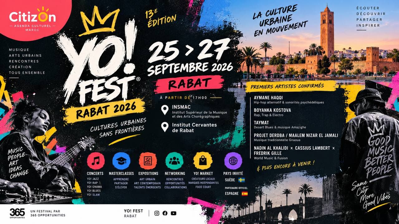 مهرجان يو! 2026 — الدورة الثالثة عشرة