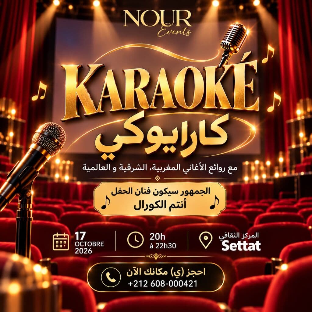 Karaoké à Settat – Une soirée 100 % musicale