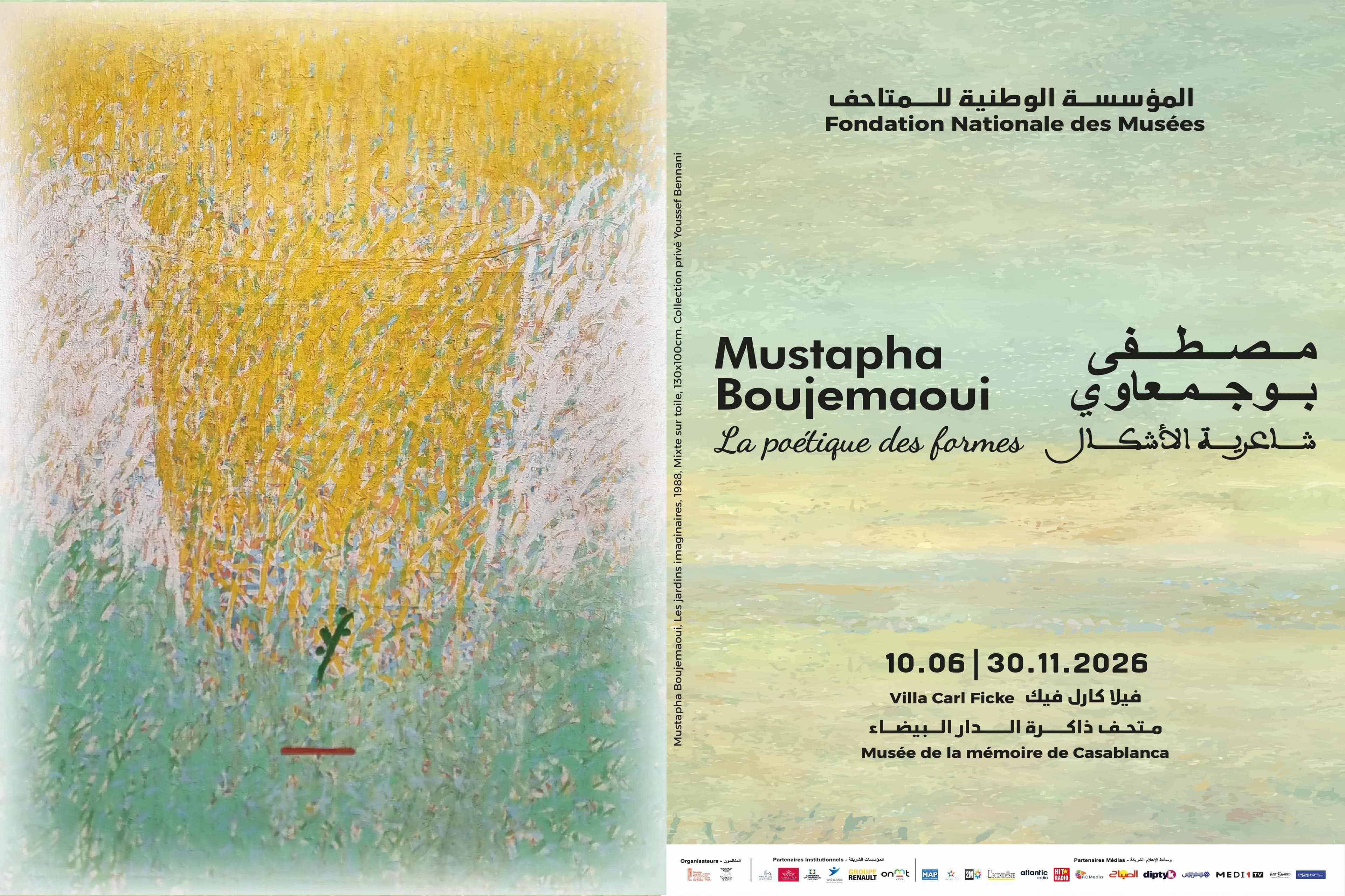 Mustapha Boujemaoui — La poétique des formes à Casablanca