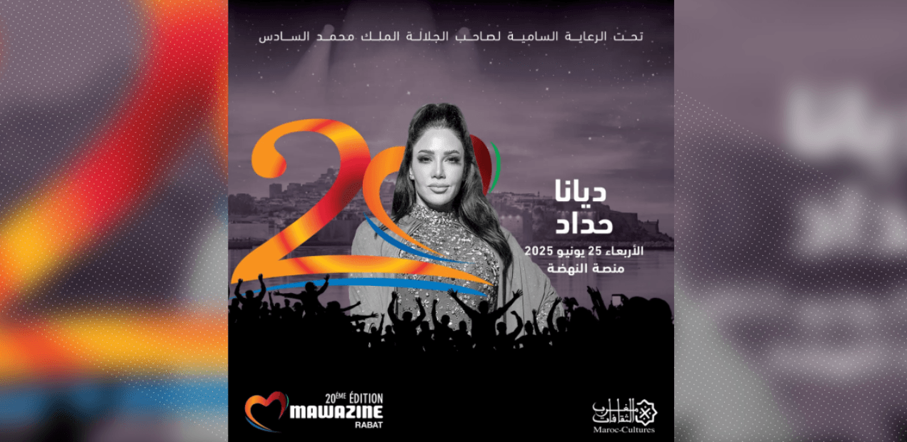 DIANA HADDAD SUR LA SCÈNE NAHDA : UNE SOIRÉE ORIENTALE INOUBLIABLE POUR LE FESTIVAL MAWAZINE 2025