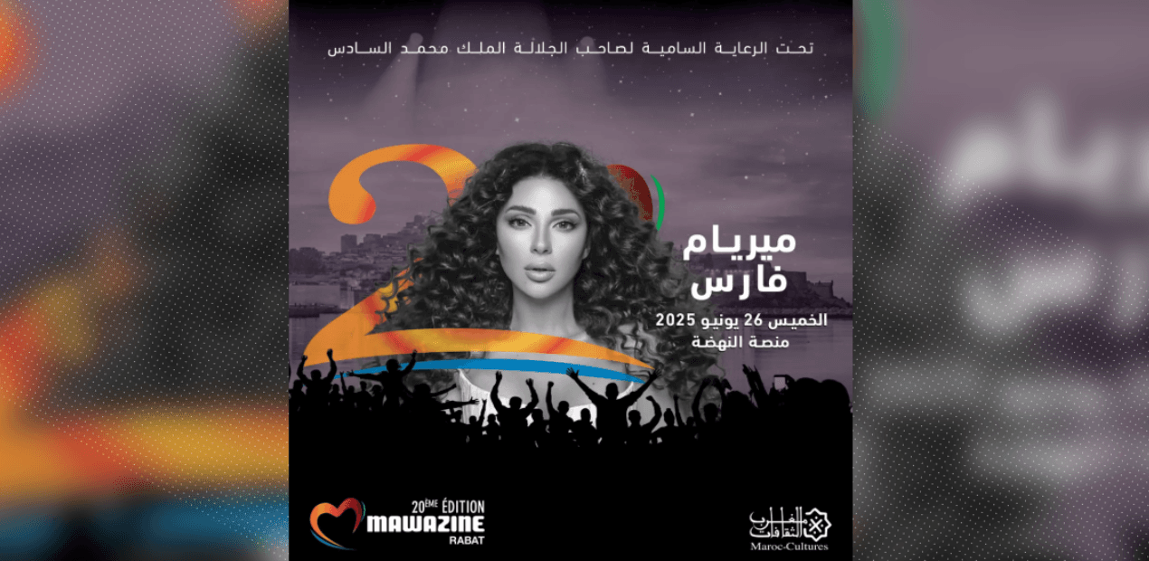 MYRIAM FARES À NAHDA : LA STAR LIBANAISE FAIT RAYONNER LA SCÈNE ORIENTALE POUR LE FESTIVAL MAWAZINE 2025