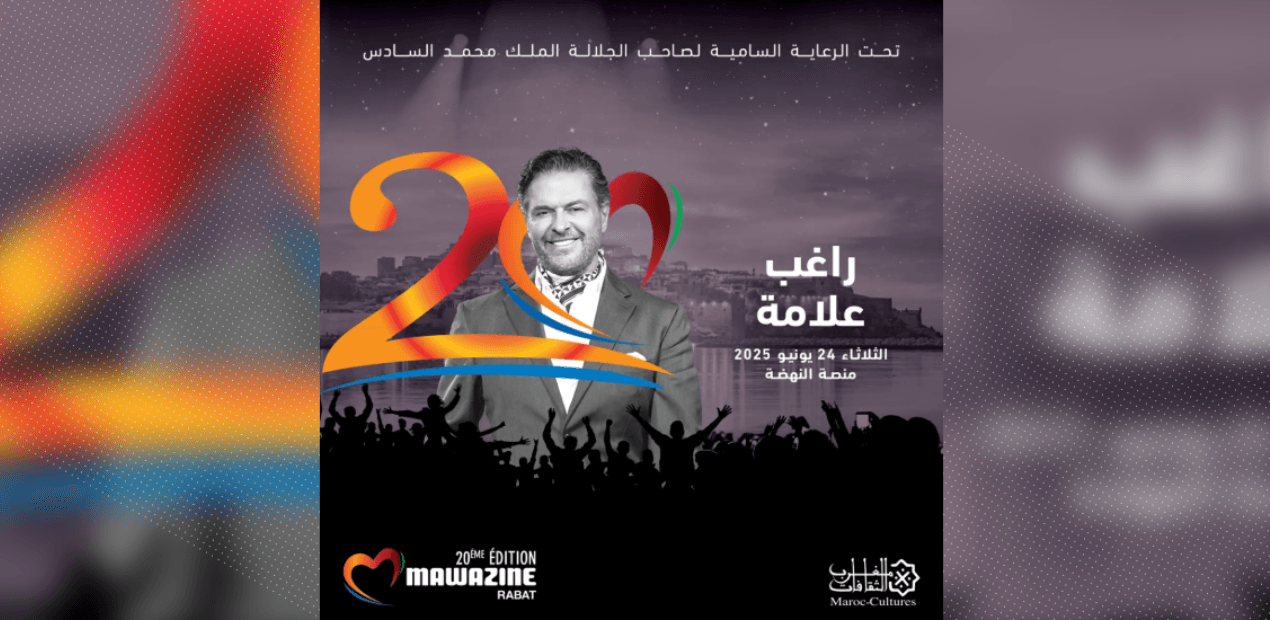 RAGHEB ALAMA À NAHDA : LE CHARME ÉTERNEL DE LA POP LIBANAISE POUR LE FESTIVAL MAWAZINE 2025