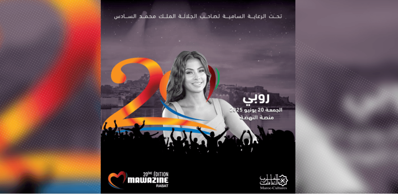 RUBY À NAHDA : LA STAR ÉGYPTIENNE OUVRE LE FESTIVAL MAWAZINE 2025 EN BEAUTÉ