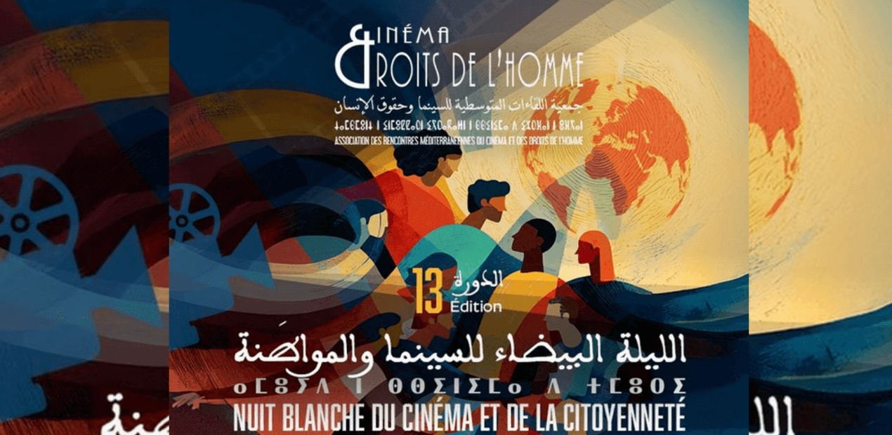 NUIT BLANCHE DU CINÉMA ET DE LA CITOYENNETÉ : UN HOMMAGE AU 7E ART ENGAGÉ