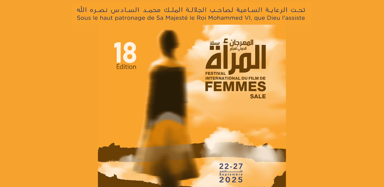 Salé accueille la 18ᵉ édition du Festival International du Film de Femmes