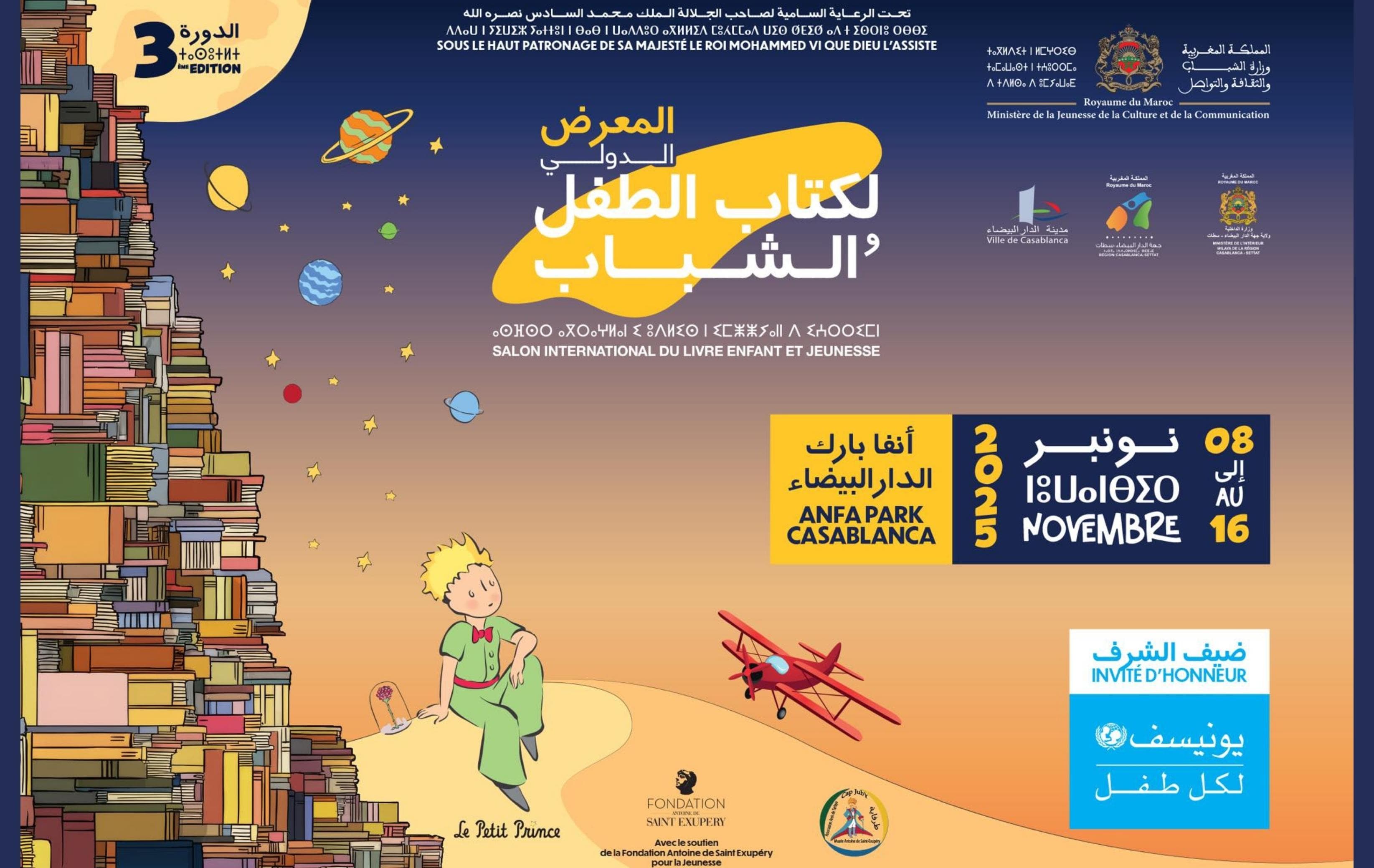 SILEJ 2025 : Le grand rendez-vous du livre et de la jeunesse à Casablanca