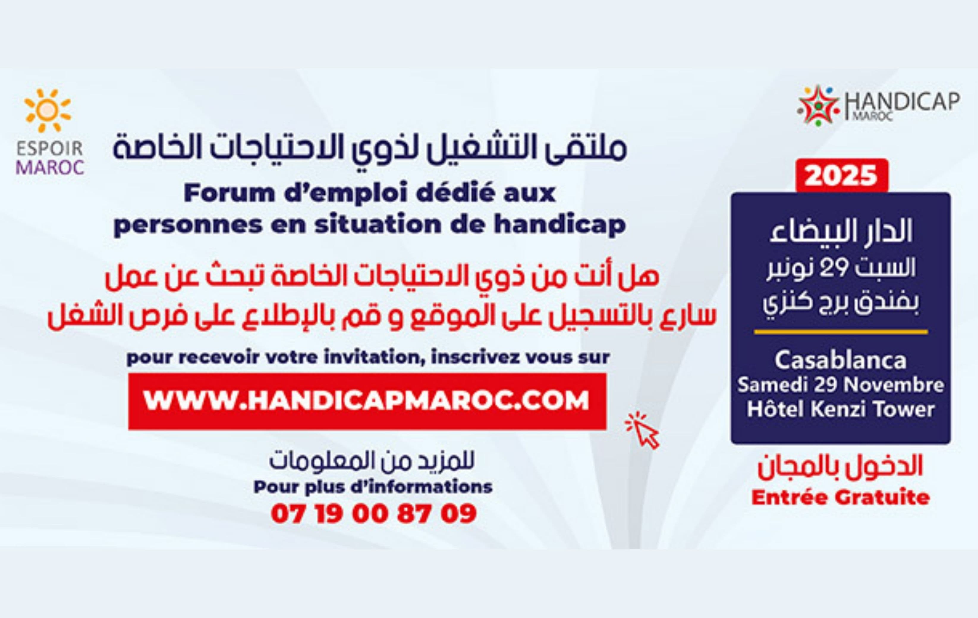 Forum de recrutement dédié aux personnes en situation de handicap – Rendez-vous le 29 novembre à Casablanca