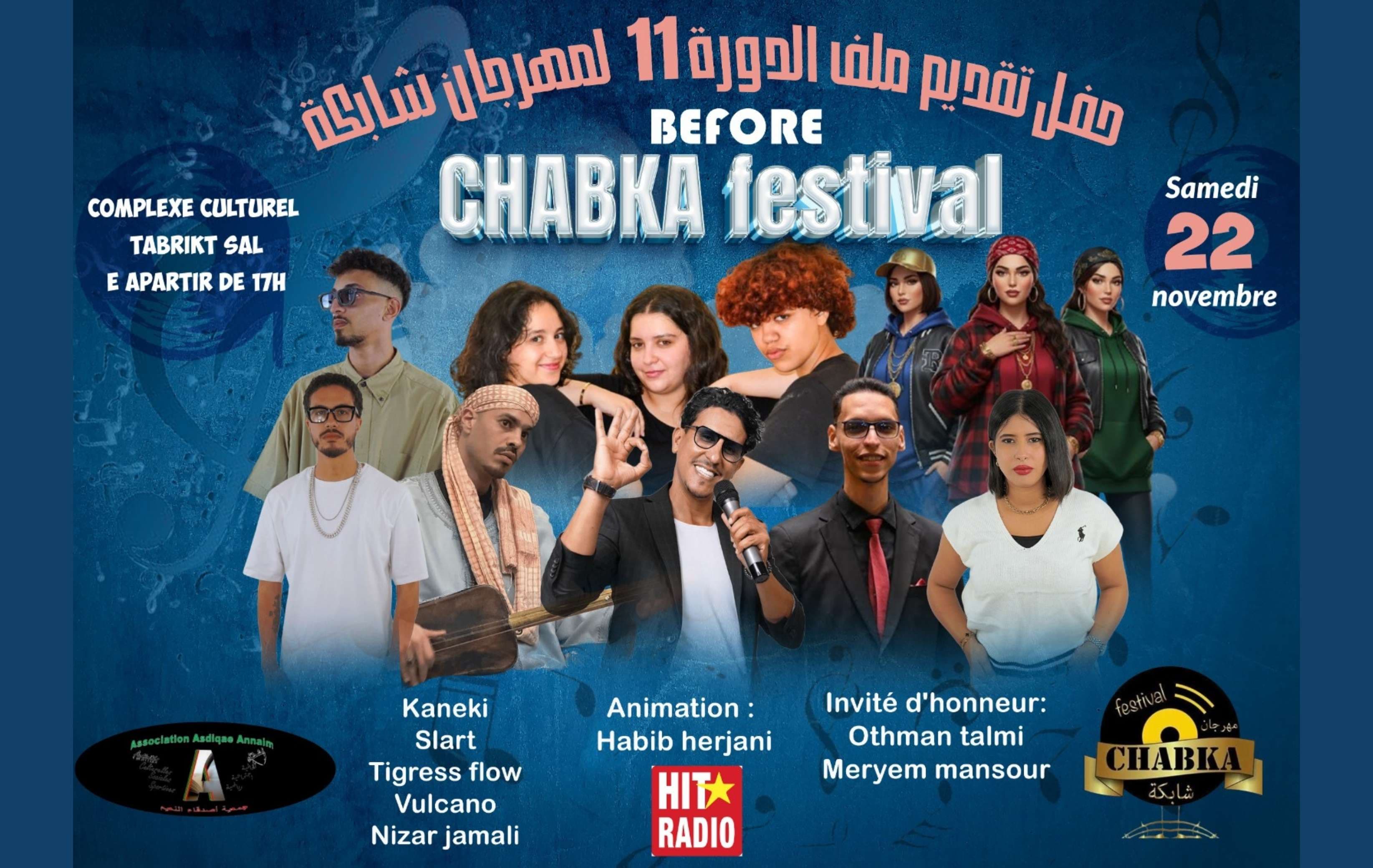 Festival Chabka 2025 : Un hommage à l’indépendance et à la créativité