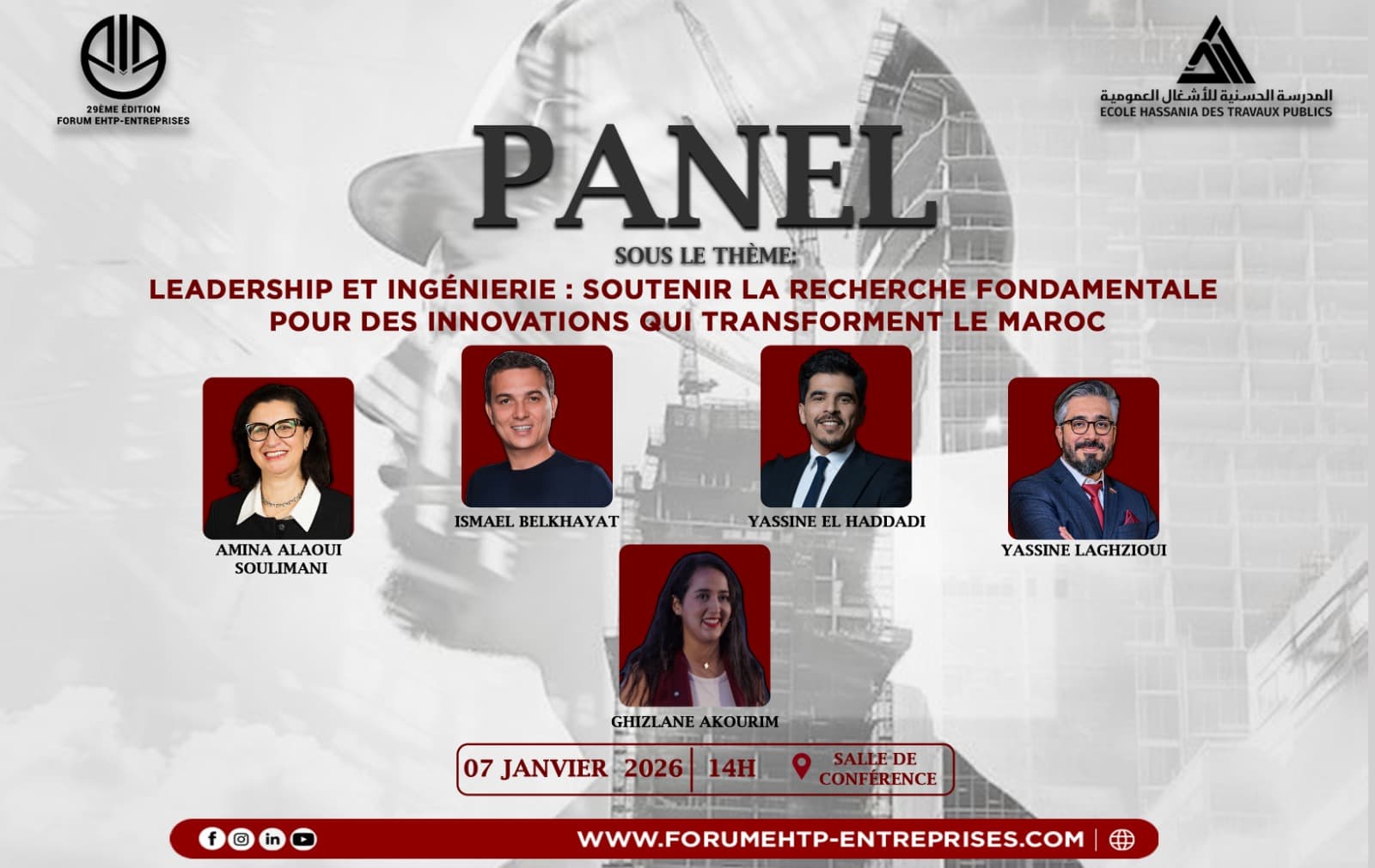 Forum EHTP-Entreprises : un panel de haut niveau pour repenser le leadership scientifique et l’ingénierie au service du Maroc