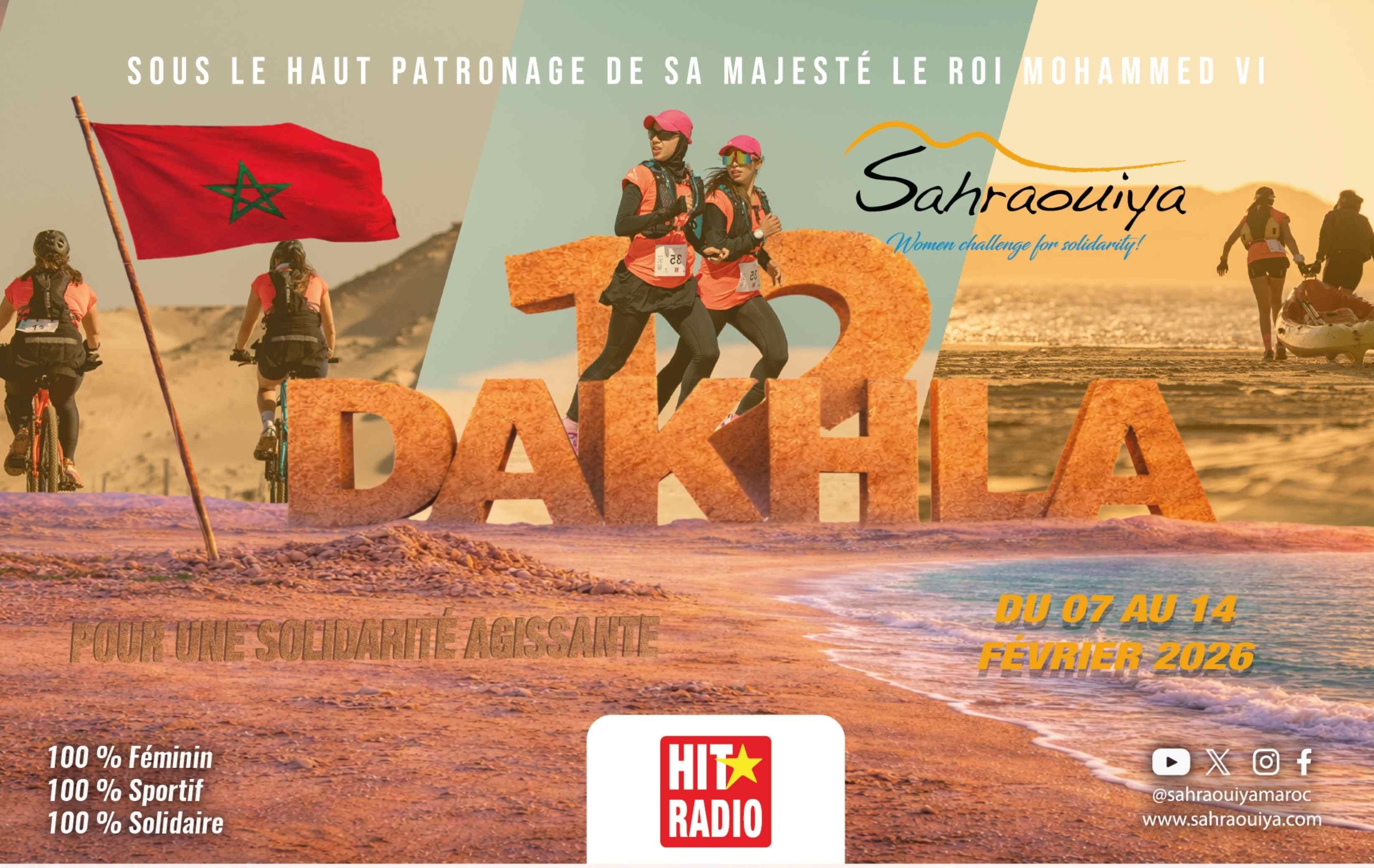 Sahraouiya 2026 : une 12ᵉ édition symbolique au cœur de Dakhla