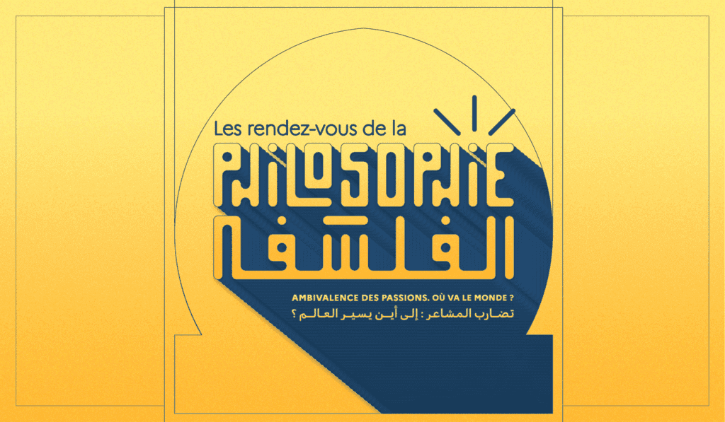 Les Rendez-vous de la Philosophie reviennent au Maroc pour une 11ᵉ édition engagée