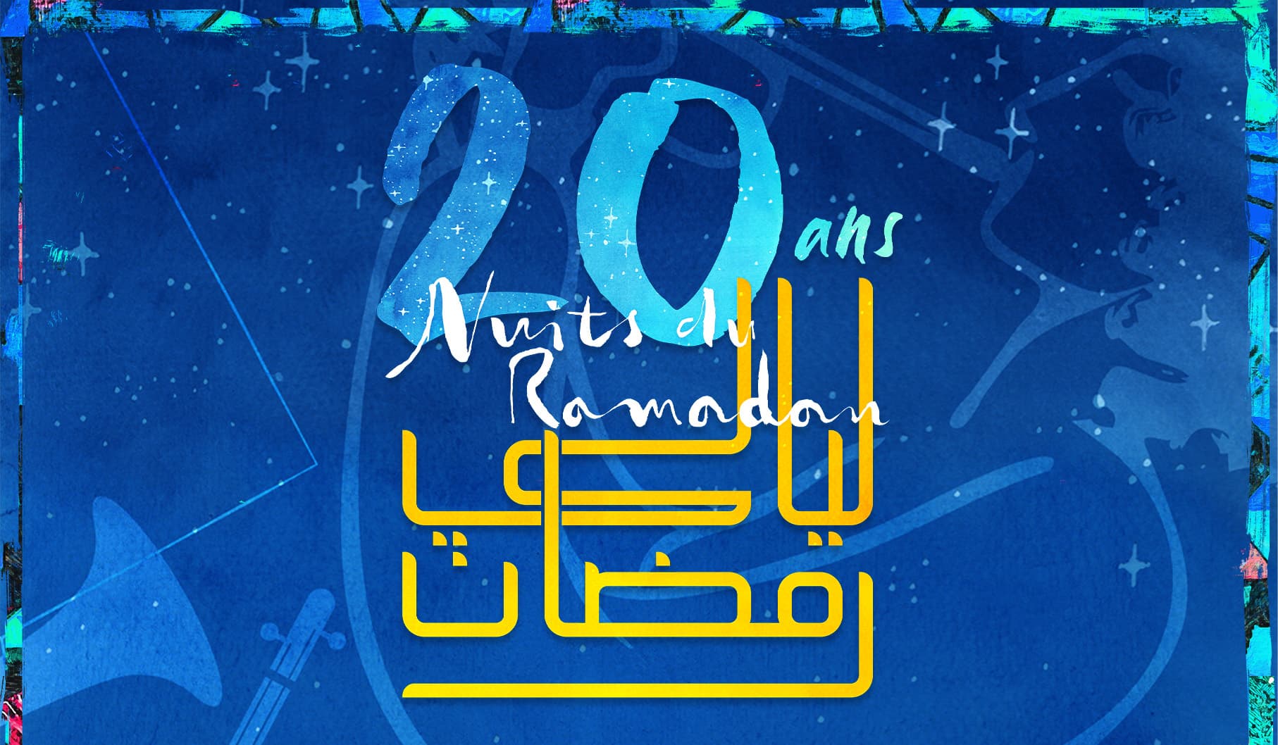 Les Nuits du Ramadan fêtent leurs 20 ans