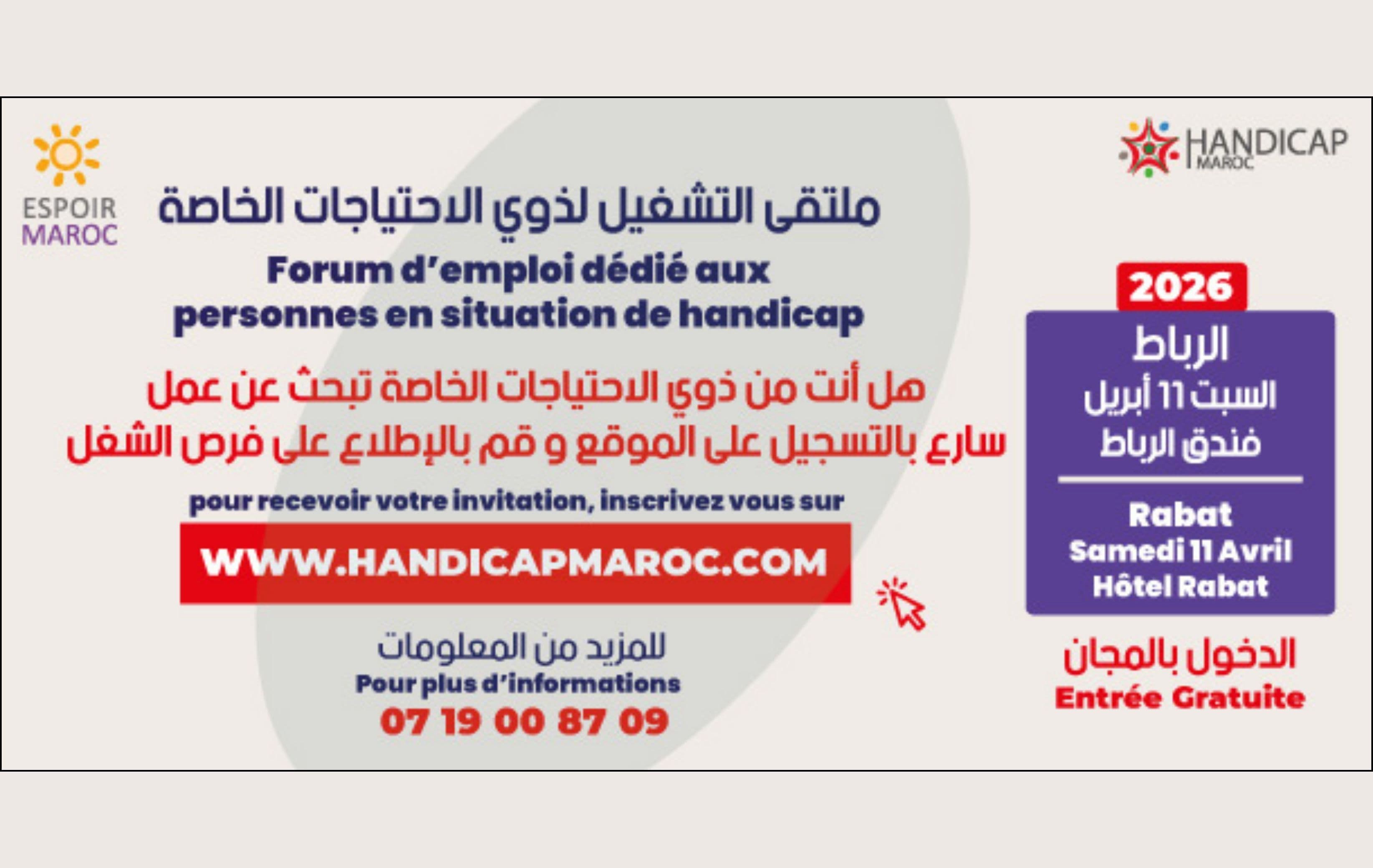 Forum d’emploi dédié aux personnes en situation de handicap à Rabat