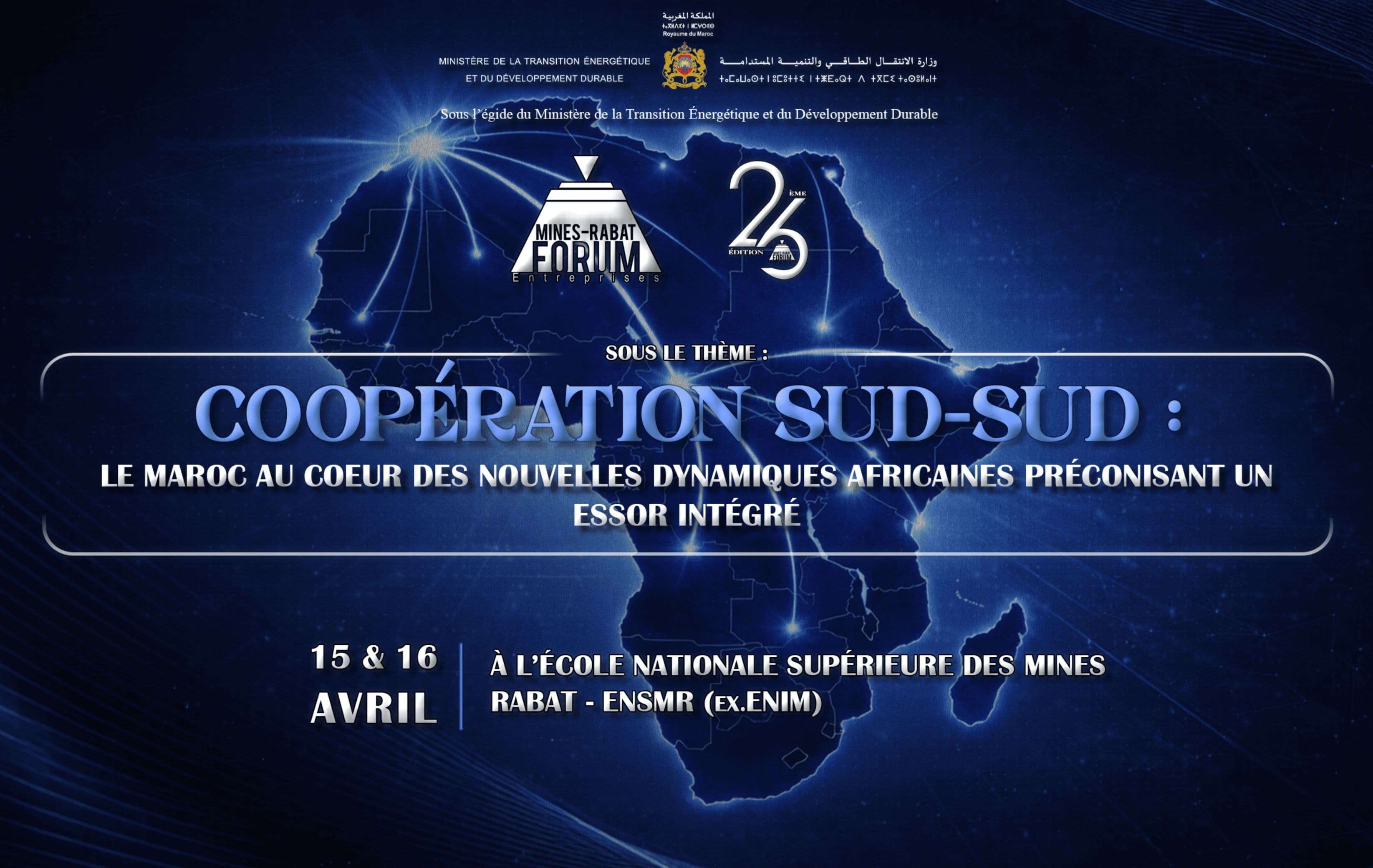 Forum Mines Rabat Entreprises – 26ᵉ édition