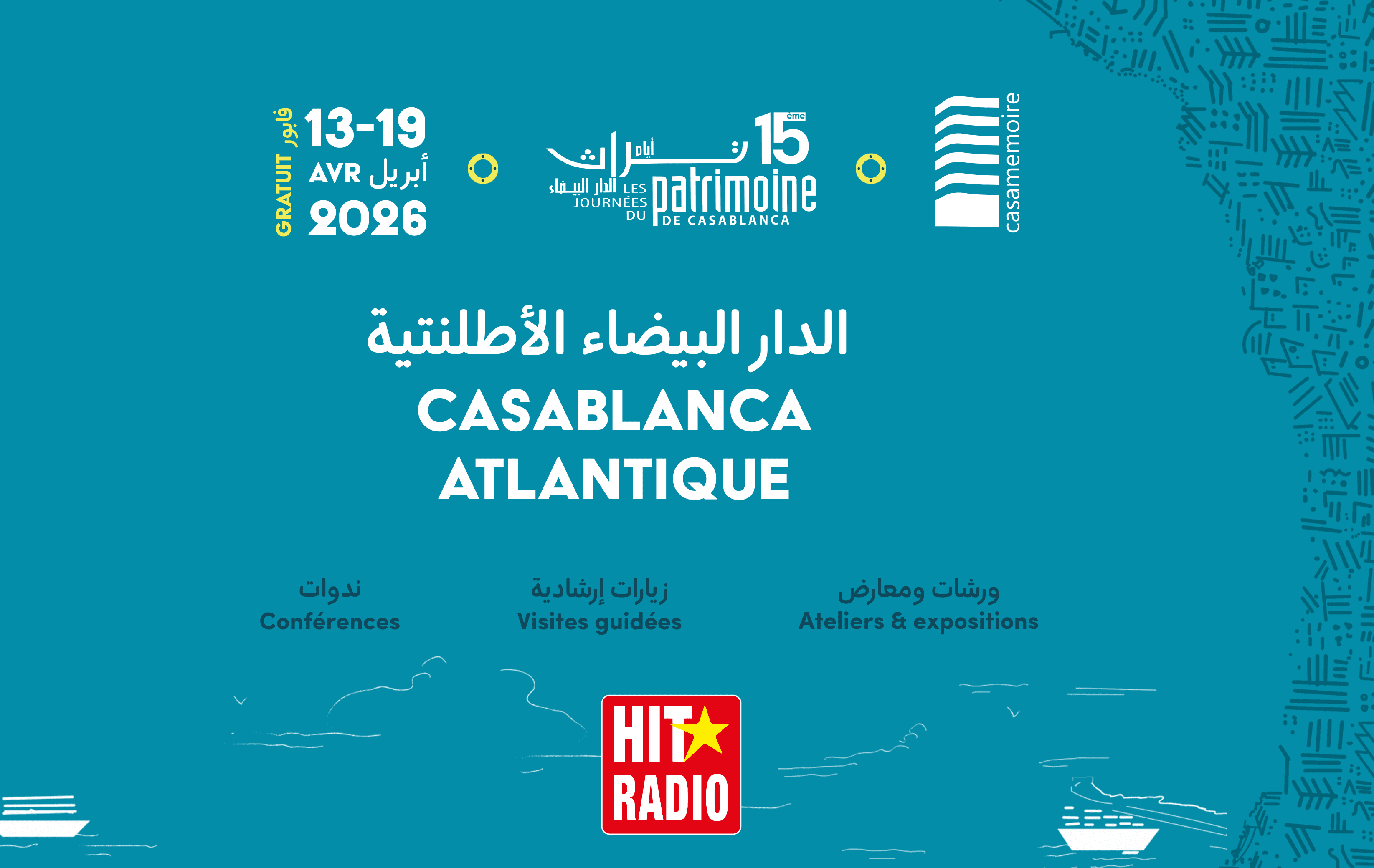15ème Edition des Journées du Patrimoine de Casablanca