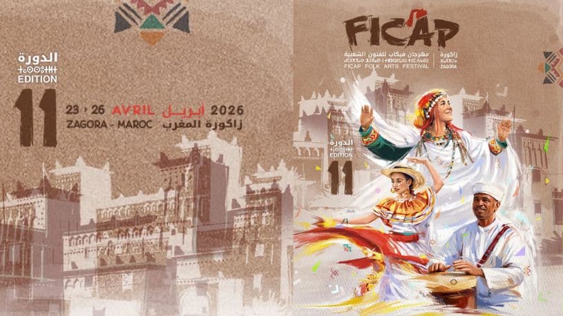 Festival FICAP Zagora 2026