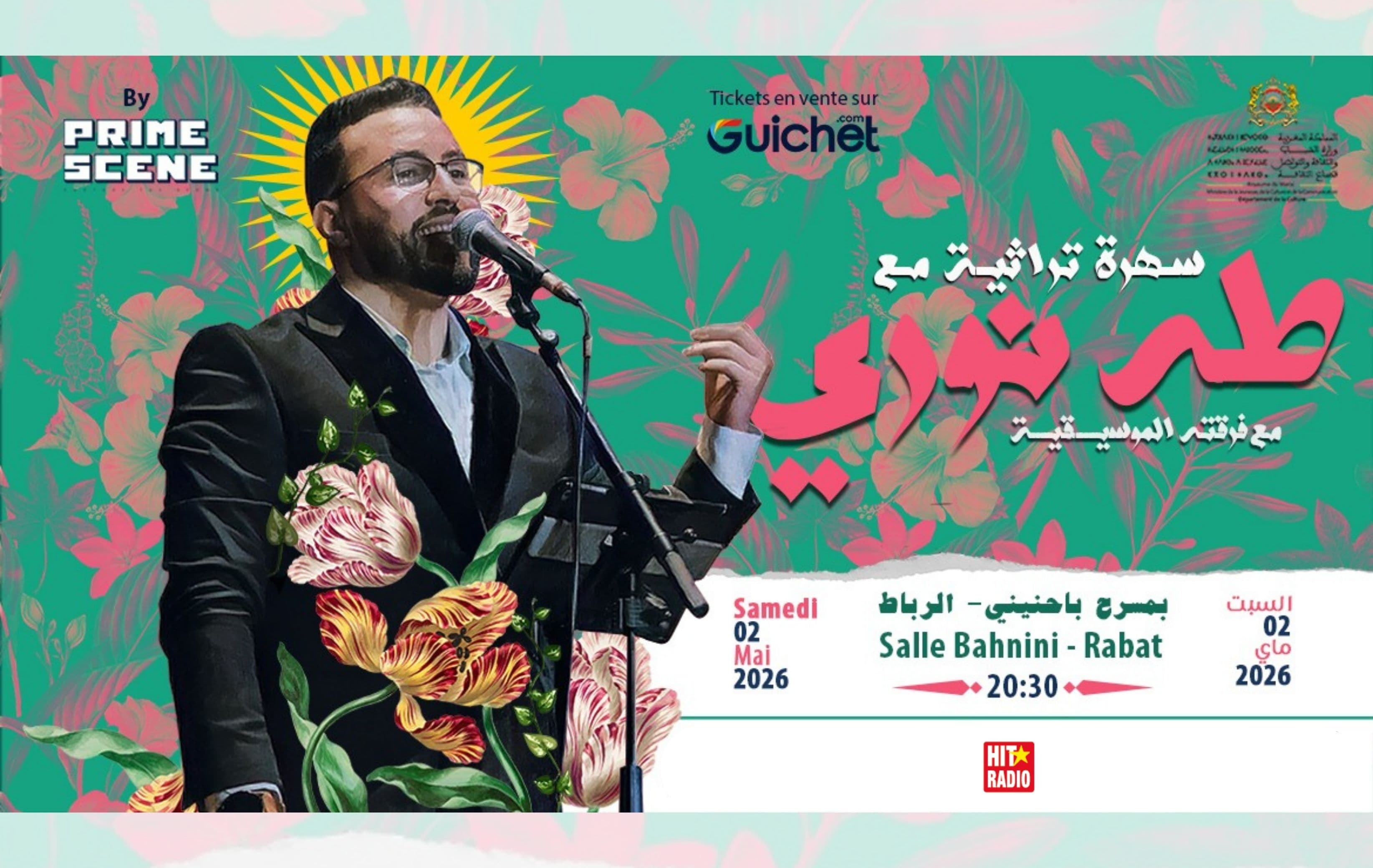 Concert Exceptionnel de TaHa Nouri à Rabat 02 Mai.