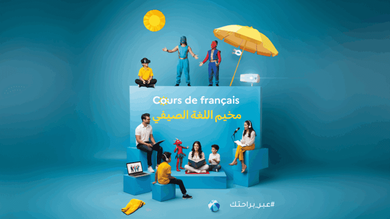 Session d’été 2026 : un été pour apprendre, créer et s’épanouir !