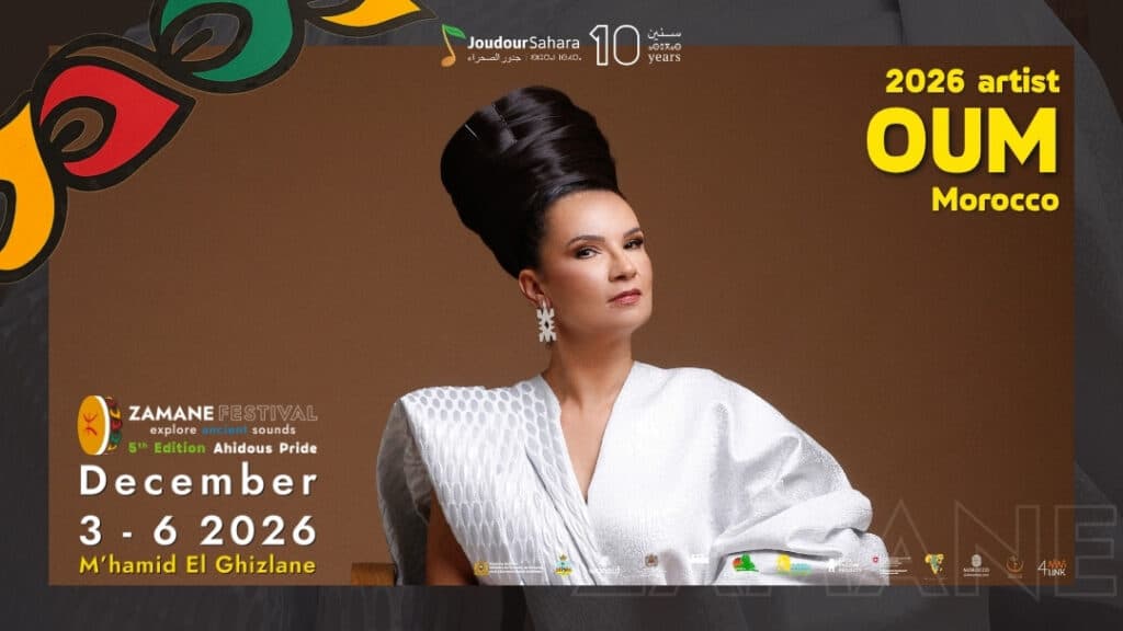مهرجان زمان 2026 بمحاميد الغزلان