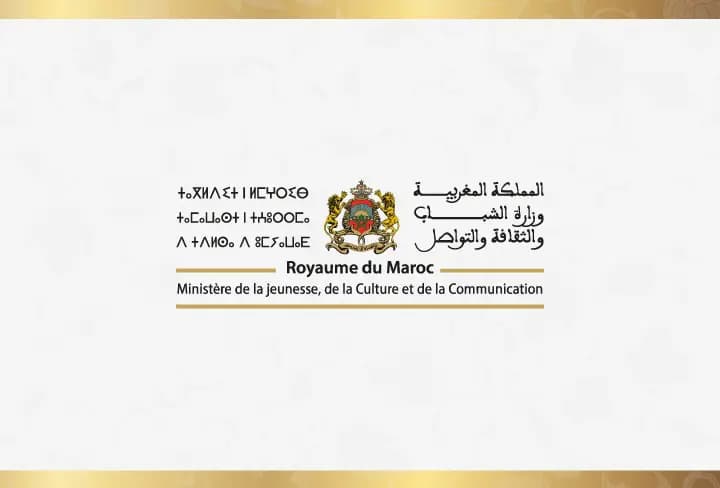 المهرجان الدولي لمسرح الطفل بتازة
