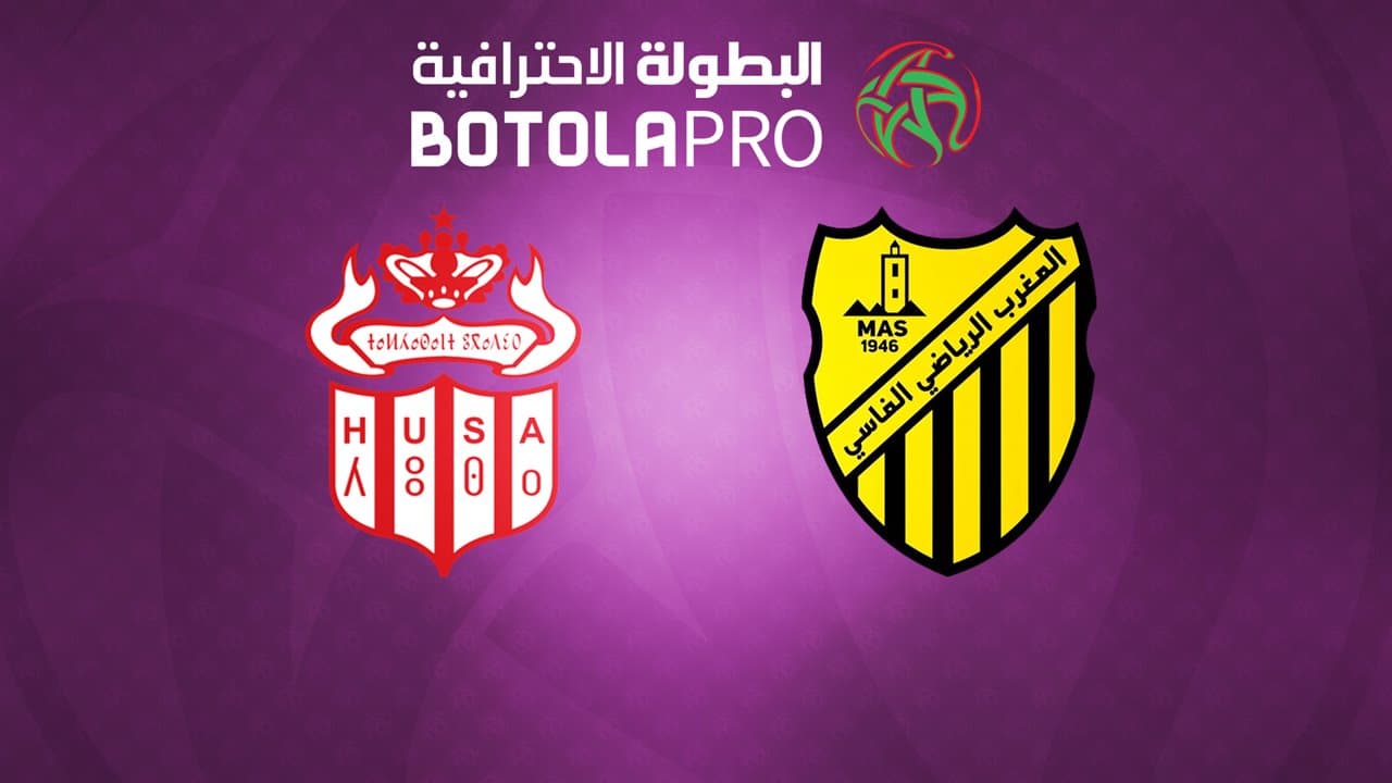 Hassania Agadir vs Maghreb Fez
