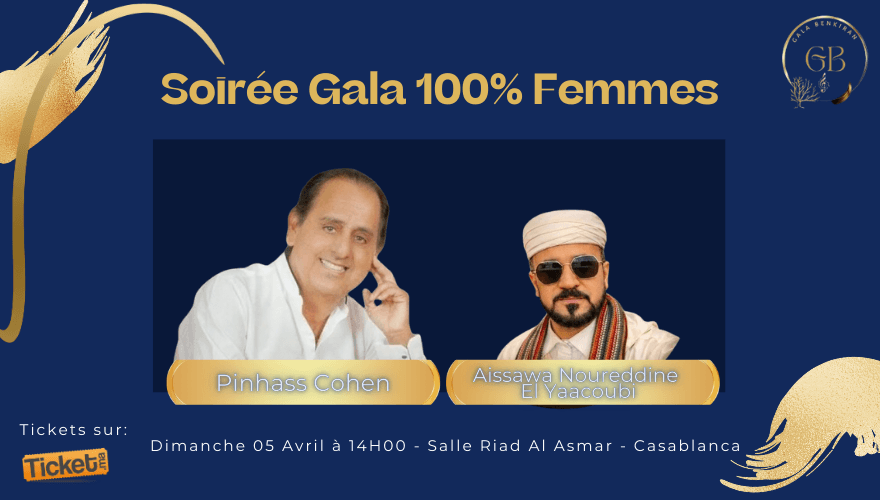 حفل 100% نساء — خالد البوعزاوي