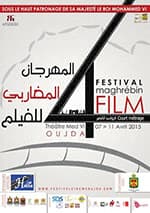المهرجان المغاربي للفيلم بوجدة 2026